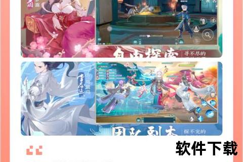 幻世奇缘畅游花千古手游沉浸东方玄幻唯美仙侠征程 幻世奇缘畅游花千古手游沉浸东方玄幻唯美仙侠征程