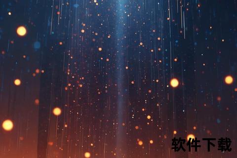 炫彩随行·智控随心——沉浸式灯控软件开启无限光感视界 炫彩随行·智控随心——沉浸式灯控软件开启无限光感视界