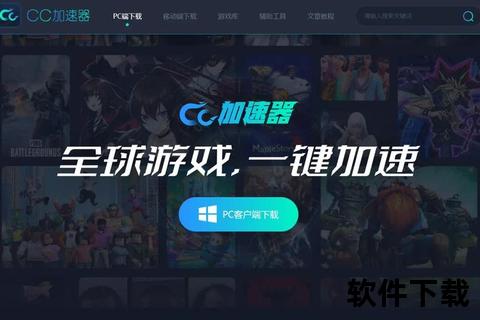 一号玩家下载指南：快速获取游戏资源与安装教程