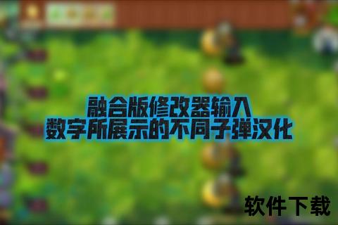 极智策略革新苹果手游修改器畅玩无限趣味脑洞对决 极智策略革新苹果手游修改器畅玩无限趣味脑洞对决