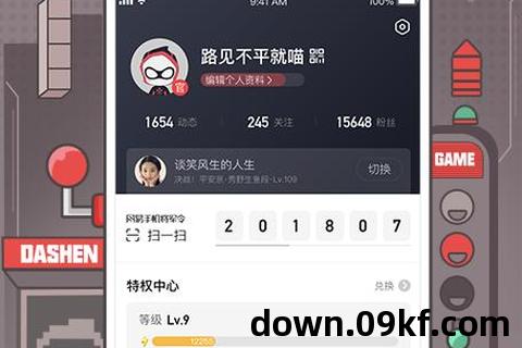 网易大神app下载