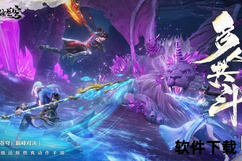 燃魂斗破手游图片绚丽特效引爆全屏视觉盛宴