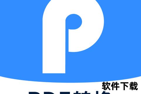 迅捷畅享全能极速PDF文件打开软件新体验 迅捷畅享全能极速PDF文件打开软件新体验