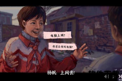 虚拟人生下载指南：畅享第二人生的完美体验与攻略