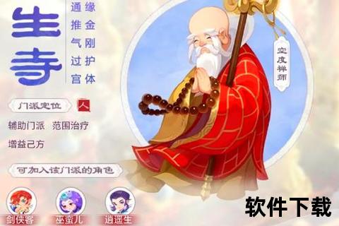 梦幻手游新手畅游奇幻世界零基础轻松上手成就冒险传奇 梦幻手游新手畅游奇幻世界零基础轻松上手成就冒险传奇