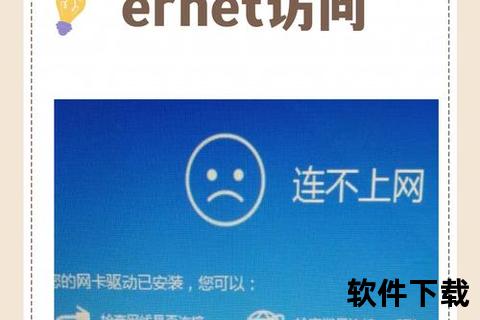 手机网络连接正常但无法上网-手机网络连接正常却无法访问互联网的原因排查与解决步骤