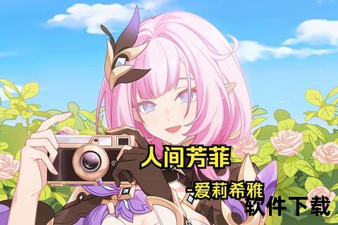 COCO漫画APP下载_海量漫画资源免费看-极速安装畅读指南