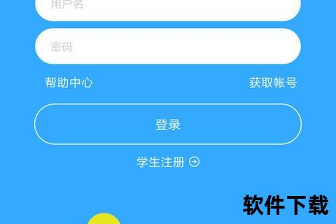 应用软件介绍：轻松体验APP下载安装免费下载