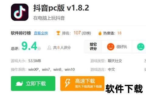 智慧岛下载指南：安全便捷获取资源与安装教程