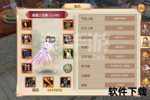 九阴手游怎么玩转智斗江湖？绝妙策略搭配妙趣横生轻松称霸武林