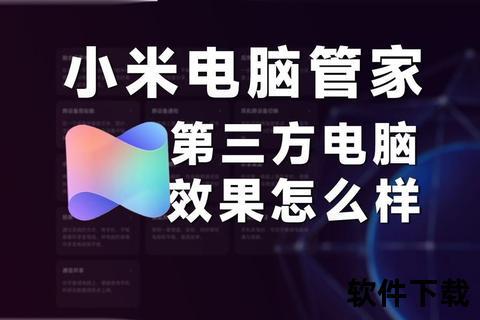 海外用户下载小米软件教程：国外安装方法与步骤解析
