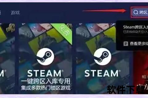 游戏机下载指南：热门资源获取与畅玩教程解析