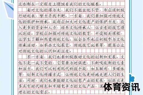 穆勒无子之谜：事业抉择与家庭规划的权衡