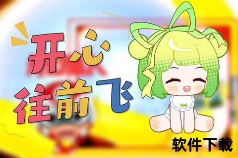 欢乐随心下载_畅享无忧开心时刻-轻松获取愉悦体验源