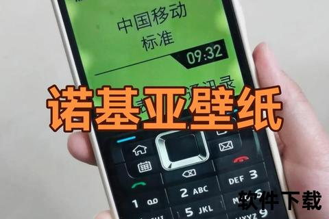 诺基亚手机壁纸—经典永恒映情怀 诺基亚手机壁纸勾勒时光记忆中的璀璨流光