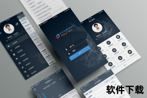 个性化定制的腾讯软件中心解决方案 个性化定制的腾讯软件中心解决方案