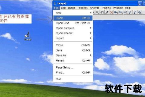 ImageJ下载指南-图像处理软件安装步骤与使用详解 ImageJ下载指南-图像处理软件安装步骤与使用详解