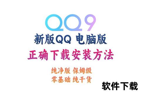 免费软件下载大全_海量正版资源安全高效一键获取