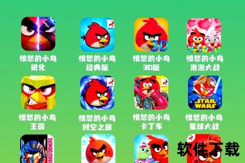 愤怒的小鸟官方下载_经典版安卓iOS正版安装