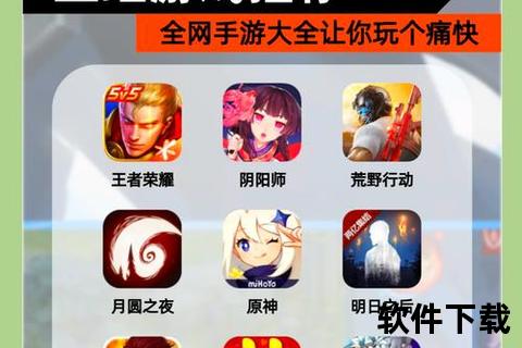 《激情09手游推荐精选热游畅玩不停歇》 《激情09手游推荐精选热游畅玩不停歇》