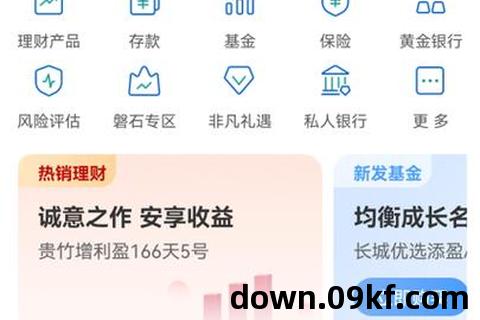 民生银行app官网下载