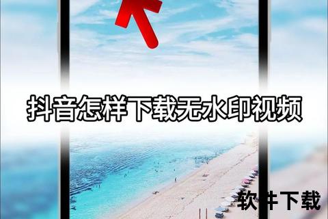 抖音视频下载全攻略：轻松保存无水印高清作品