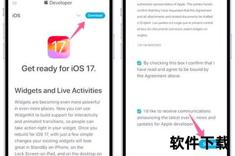 17app官网下载_官方正版安装包获取与使用教程指南