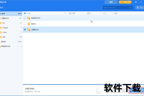 SD下载全攻略：高速稳定资源获取与软件工具推荐