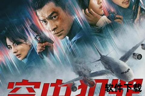 免费手机电影—畅享海量免费手机电影随时随地尽享视听盛宴