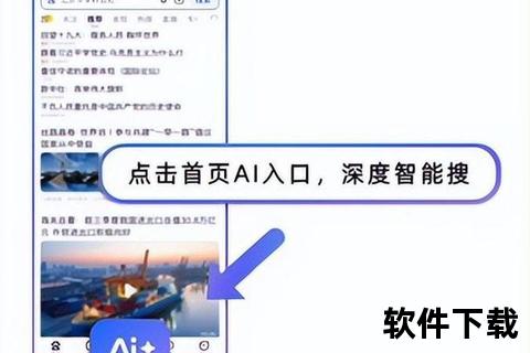 WowAI智能助手下载入口-最新版客户端快速安装通道