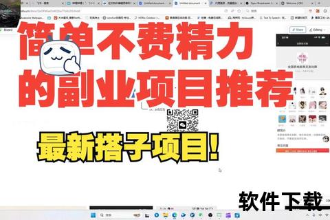 视频下载赚钱实战教程_零成本副业项目轻松月入5000+