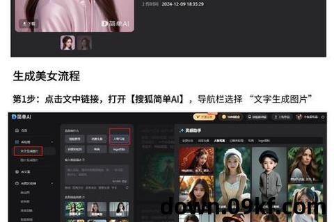 草莓视频app下载