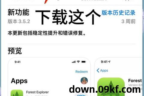 苹果nomao下载教程