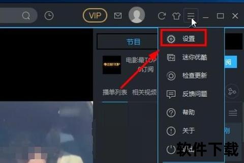 优酷视频下载安装教程：详细步骤与操作指南