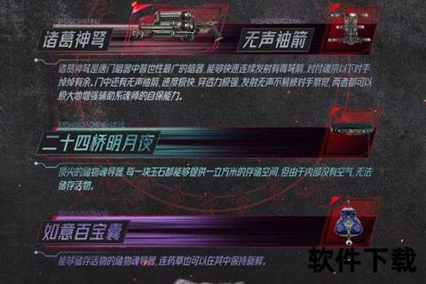 《手游女王之刃巅峰对决觉醒不朽荣耀之战永恒燃魂征途》