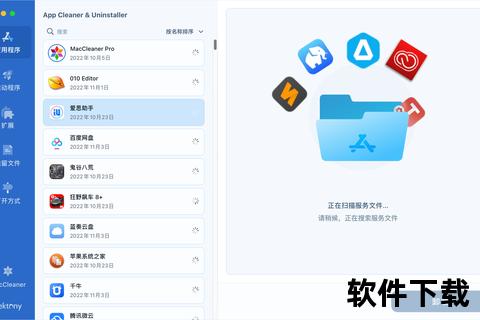 高效强力彻底清除顽固残留的强制卸载软件工具 高效强力彻底清除顽固残留的强制卸载软件工具