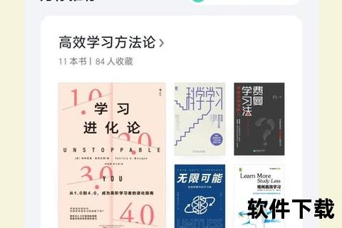 微信读书电子书下载指南-高效获取与保存步骤全解析