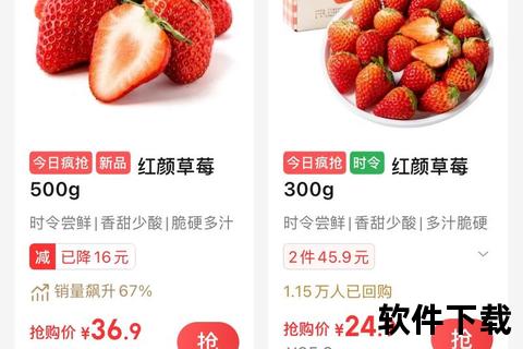 草莓视频下载1.3.0版_最新app安装包-安全稳定极速获取教程