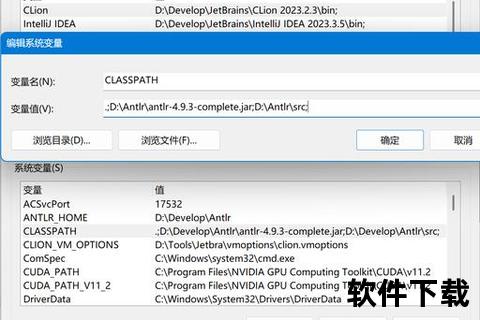 dex2jar下载教程：详细步骤与工具使用方法解析
