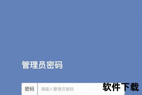 192.168.1.1手机登陆智能手机端登录19216811管理界面详细步骤解析与操作指南