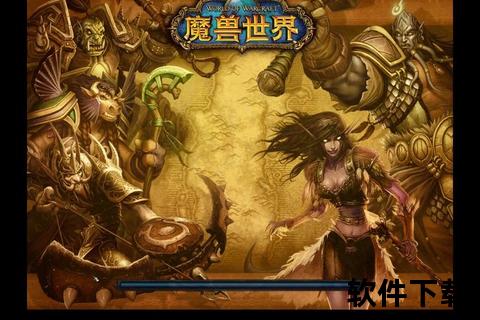 魔兽世界服务器生态探秘：从艾泽拉斯到玩家社群的联结之旅