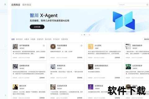 智能极速全能维吾尔语翻译软件畅享无障碍交流 智能极速全能维吾尔语翻译软件畅享无障碍交流