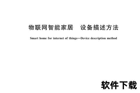 《高效极速畅享Win7一键共享工具软件轻松实现多设备智能互联》 《高效极速畅享Win7一键共享工具软件轻松实现多设备智能互联》