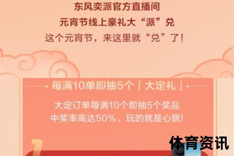 直播平台福利大比拼-高人气平台优惠活动全解析