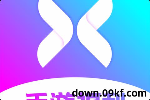 安卓游戏盒下载