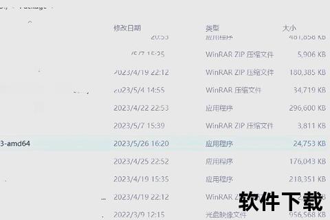 超详细Python安装软件一键式极速配置全程无忧指南 超详细Python安装软件一键式极速配置全程无忧指南