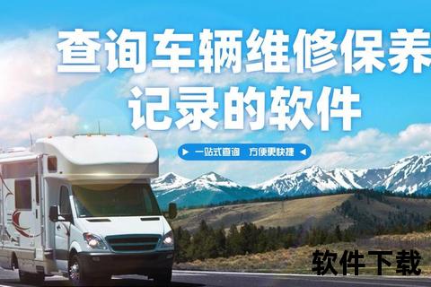 汽修宝app下载安装_专业汽车维修数据查询必备工具