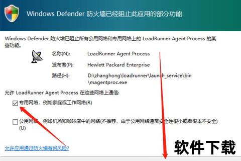 7399游戏盒安装教程-快速下载步骤与常见问题解决指南