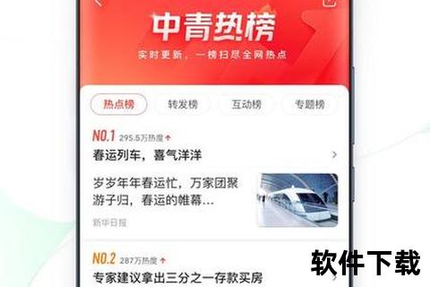 中青看点APP下载安装教程-一键获取官方正版应用指南 中青看点APP下载安装教程-一键获取官方正版应用指南