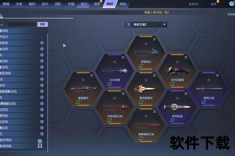 超神手游英雄杀辅助工具智能制霸战场畅享无敌竞技新境界 超神手游英雄杀辅助工具智能制霸战场畅享无敌竞技新境界